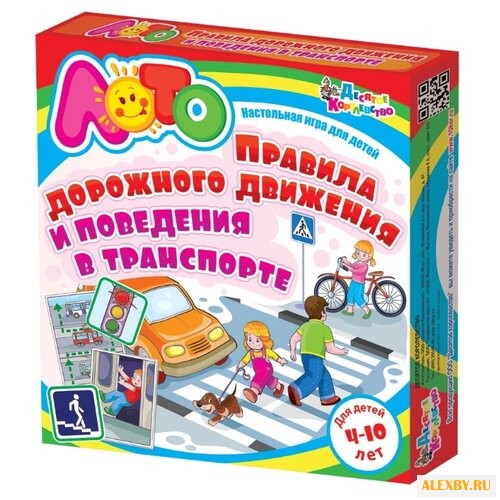 Настольная игра Десятое