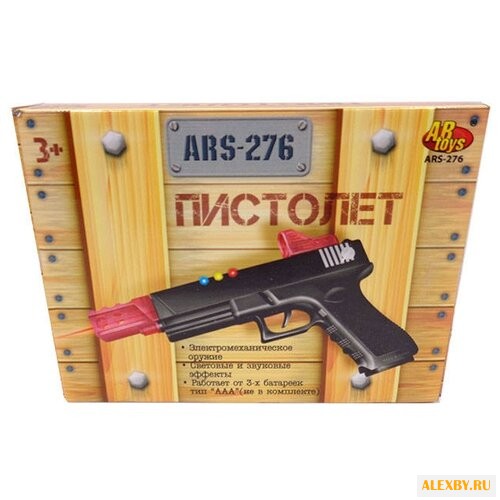 Пистолет ABtoys Arsenal ARS-276