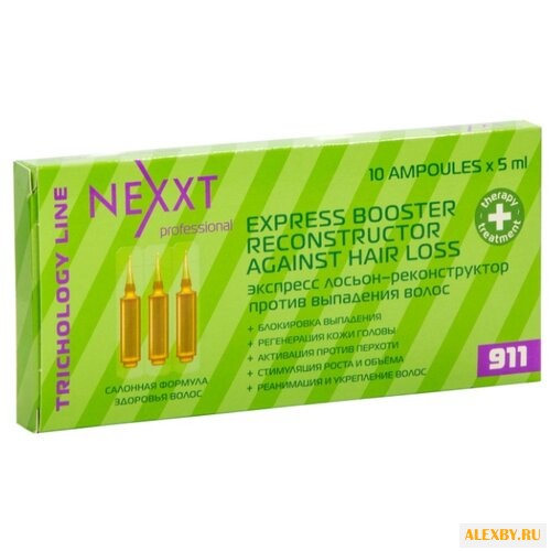 NEXXT Salon Treatment Care