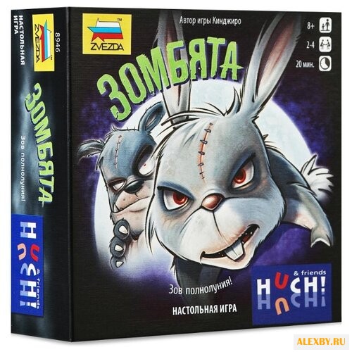Настольная игра ZVEZDA Зомбята