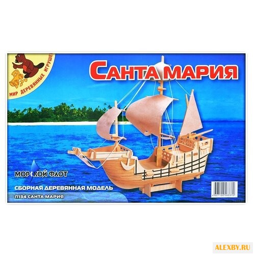 Сборная модель Игрушки из