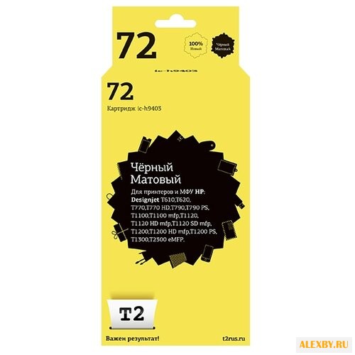 Картридж T2 IC-H9403