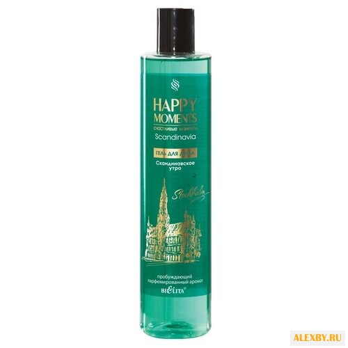 Гель для душа Bielita Happy