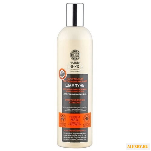 Natura Siberica шампунь