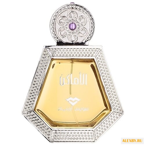 Swiss Arabian Al Amaken