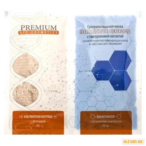 Premium суперальгинатная маска