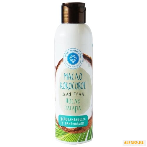 Дом Природы кокосовое масло для
