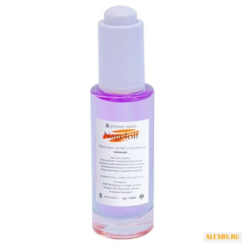 Масло planet nails Для ногтей и