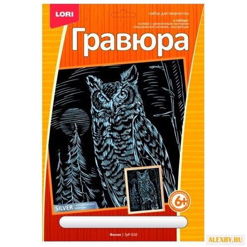 Гравюра LORI Филин ГрР-010
