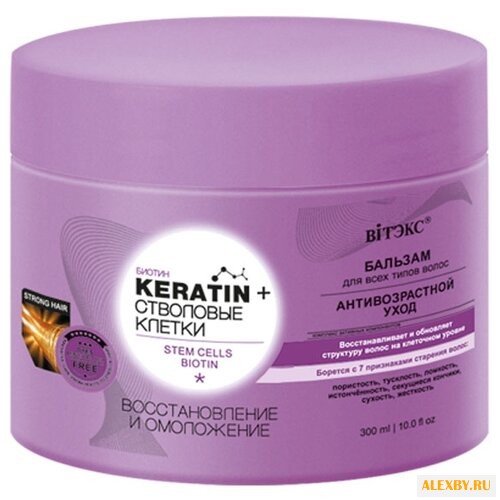 Витэкс бальзам