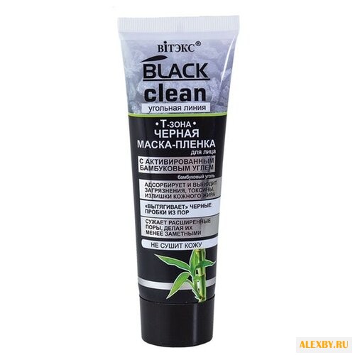 Витэкс Black Clean маска-пленка