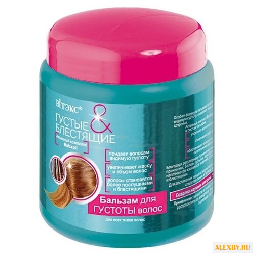 Витэкс бальзам Густые и