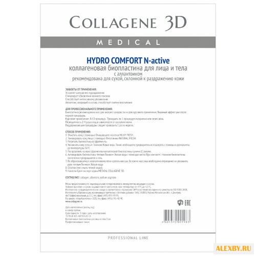 Medical Collagene 3D
