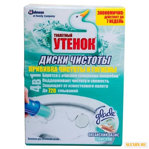 Туалетный утенок диски для