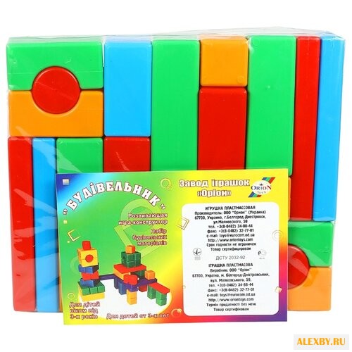 Кубики Orion Toys Строитель 511