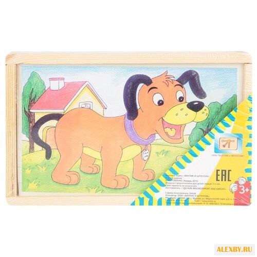 Кубики-пазлы Винтик и Шпунтик