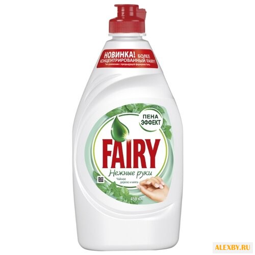 Fairy Средство для мытья посуды