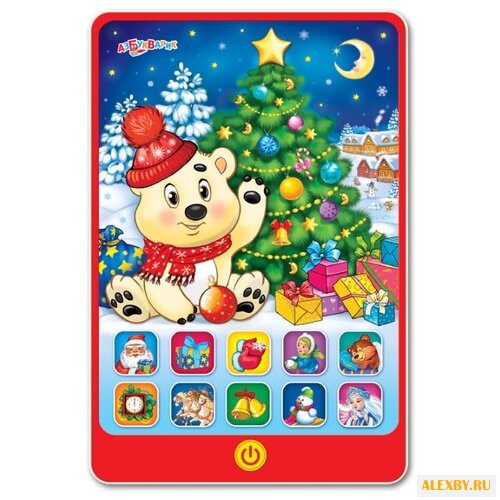 Планшет Азбукварик Новогодний