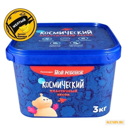 Кинетический песок Космический