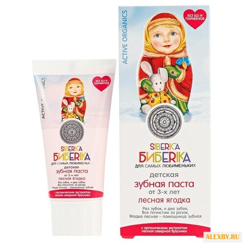 Зубная паста Natura Siberica