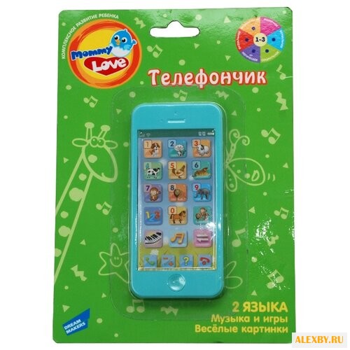 Интерактивная развивающая