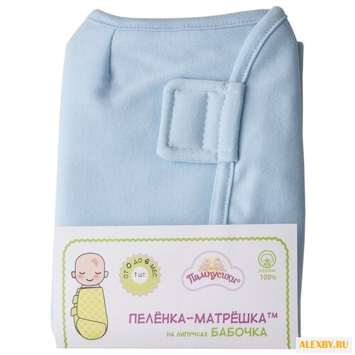 Многоразовые пеленки Пампусики