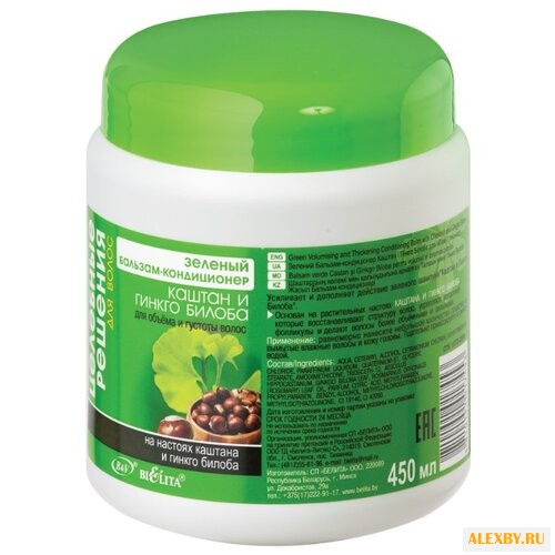 Bielita бальзам-кондиционер
