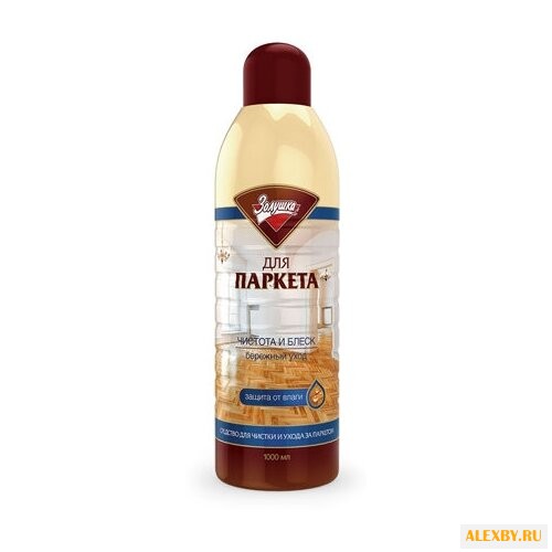 Золушка Средство для мытья