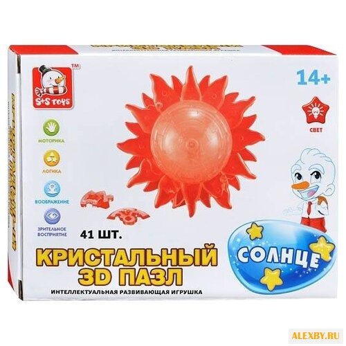 Пазл S+S Toys 3D Солнце