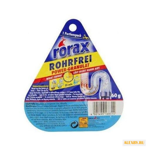 Rorax гранулы для прочистки труб