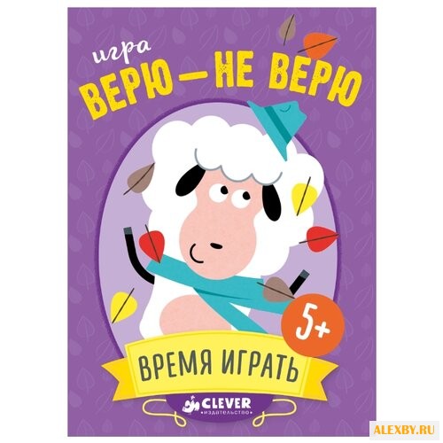 Настольная игра CLEVER Время