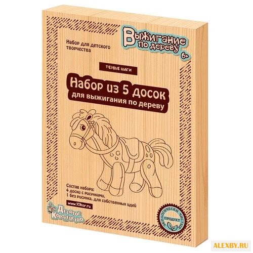 Десятое королевство Набор для