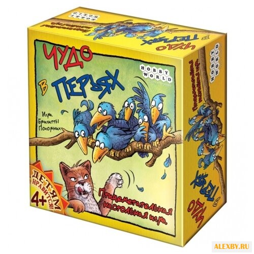 Настольная игра HOBBY WORLD