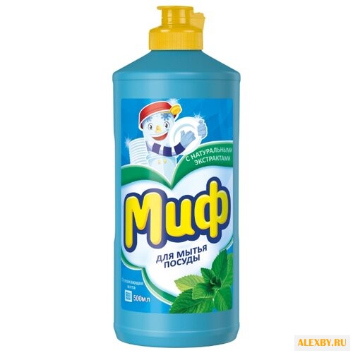 Миф Средство для мытья посуды