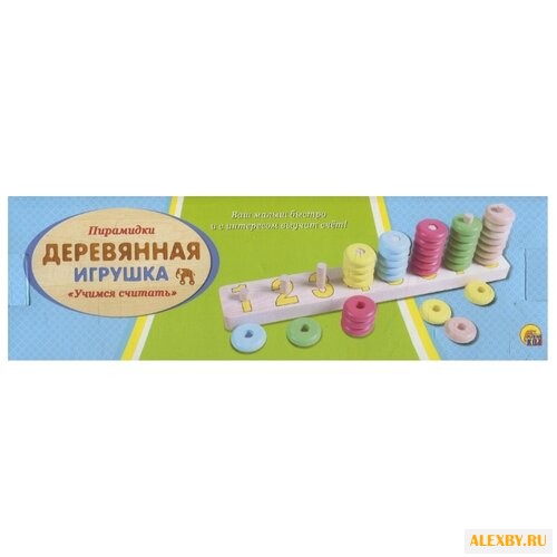 Пирамидка Рыжий кот Учимся