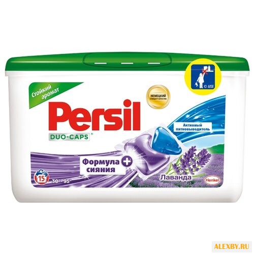 Капсулы Persil Duo-Caps Лаванда