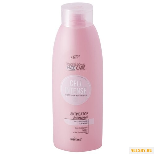 Bielita Cell Intense активатор