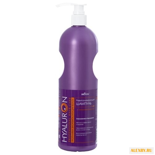 Bielita шампунь Hyaluron Prof