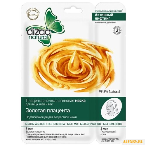 Dizao двухэтапная