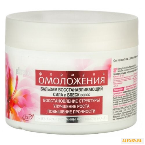 Витэкс бальзам Формула