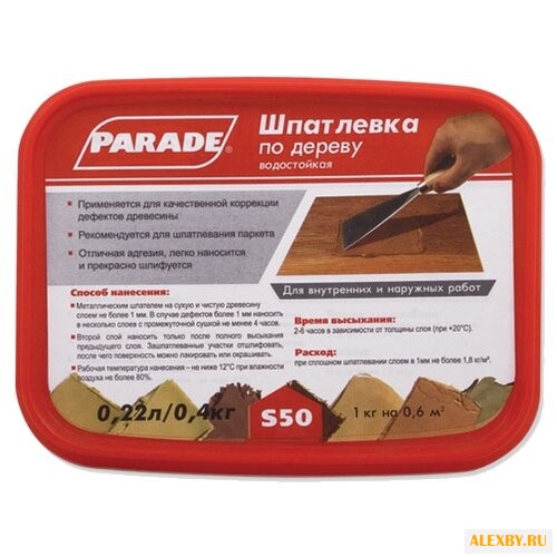 Шпатлевка Parade S50