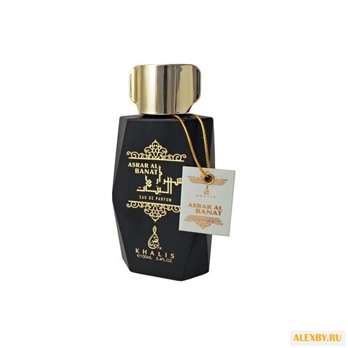 Khalis Perfumes Asrar Al Banat