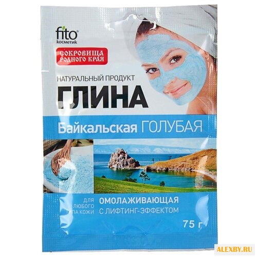 Fito косметик глина голубая