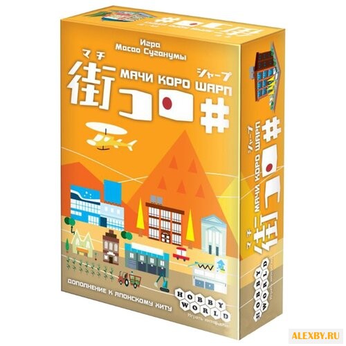 Дополнение для настольной игры