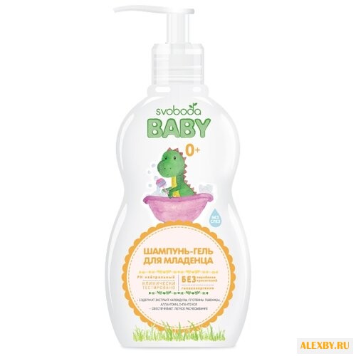 СВОБОДА Baby Шампунь-гель для