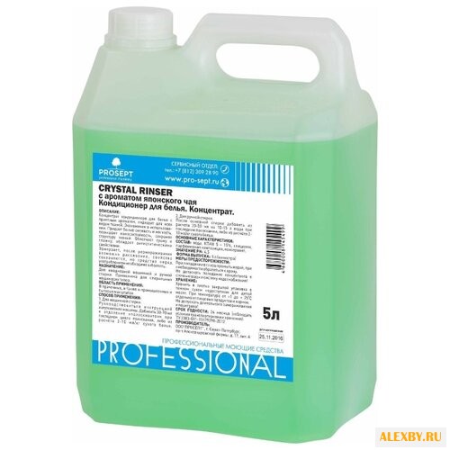 Концентрированный кондиционер