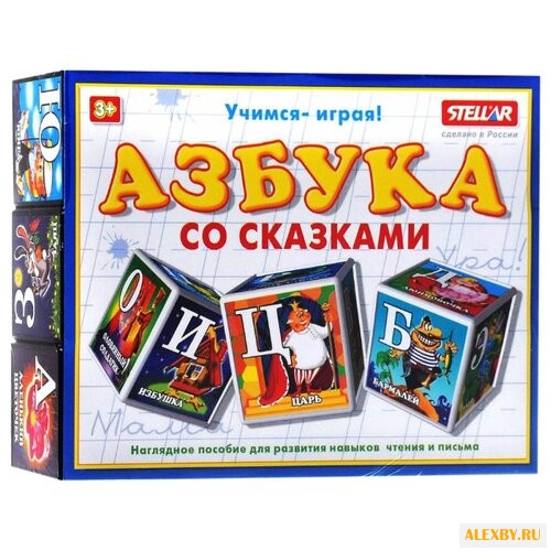Кубики Стеллар Азбука со