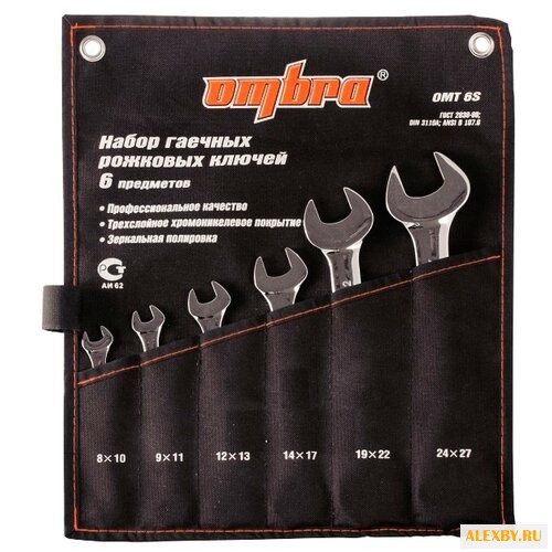 Набор гаечных ключей ombra OMT6S