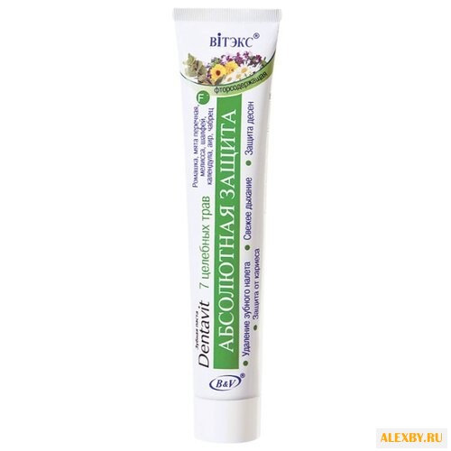 Зубная паста Витэкс Dentavit