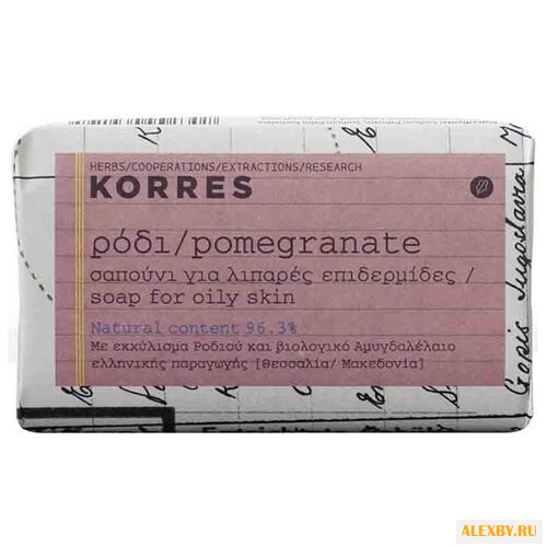 KORRES мыло Гранат для жирной